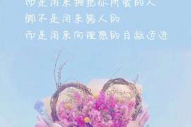 子女行为调查